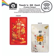 Eclusive Custom Design - Fortune Card Touch N Go Card /Membership Card / Acrylic Photo/NFC TNG Card 