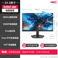 2025 HKC Falcon II Baharu 27-Inci 2K 240Hz Monitor Permainan 4K Komputer Luaran 320 Skrin CS2