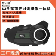 New Motorcycle Helmet Bluetooth Intercom Headset HD Camera Bluetooth Intercom All-in-One Navigation Recorder