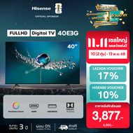 Hisense ทีวี 40 นิ้ว LED Full HD 1080P TV /DVB-T2 /AV Inv/HDMI /USB 2.0 /Slim ดิจิตอลทีวี (รุ่น 40E