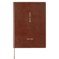 Hobonichi 5-Year Planner (2025-2029) - A6 & A5 Sizes Available