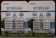 美兒小舖COSTCO好市多代購～Panasonic 國際牌 eneloop充電電池-三號or四號(10顆/組)