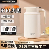 Xiongtai Thermos 316L Stainless Steel Large Capacity Household Thermos Dormitory Thermos Student The