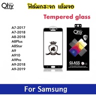 [Ohy] Full Screen Glass Film For Samsung A7-2017 A7-2018 A8-2018 A8Plus A8star A9Pro A9-2018 A9-2019 5D Temperedglass