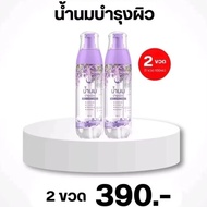 Skin Care Milk Use Instead Of Soap Shower Cream Is Now Available. Express Delivery Discount Code [NM