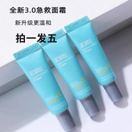 Acwell acwell N4 Cream 10ml Refill Pack Hydrating Moisturizing First Aid Refreshing Repair Repair Se