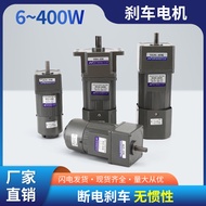 AC Gear Brake Motor 220v Speed Regulating Motor 6-400W Single Phase 220v Stepless Gear Motor