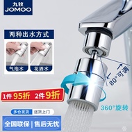 AT-🎇JOMOO（JOMOO）Bubbler Faucet Splash-Proof Filter Basin Kitchen Faucet Adjustable Flow Universal360Degree Rotating Doub