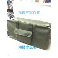 Loyalty Bag Waterproof Loyalty Bag Black Green Loyalty Bag Sea Land Loyalty Bag Tabby Camouflage Loy