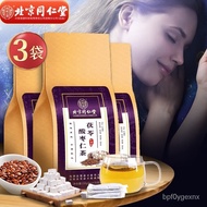 Beijing Tongrentang Jujube Kernel Lily Fuling Tea Jujube Seed Tea Poria Cocos Ziziphi Spinosae Semen Tea Can Match Amino