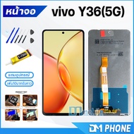หน้าจอ vivo Y36 / Y36 5G หน้าจอvivo จอชุด จอ+ทัช Lcd Display Touch For วีโว่ Y36(4G/5G)/V2247