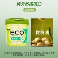 New Product#United States Eco Hair Styler Styling olive oil Gel Olive oil moisturizing and styling h