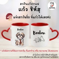 GiftFin Pet lover Mug Set Of 2 Microwave-Safe Glass Screen Size 11 Oz