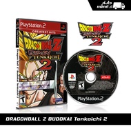 แผ่นเกม PS2 Dragonball Z Budokai Tenkaichi 2 (english) สกรีนแผ่น พร้อมปกใส่กล่อง