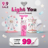 [Company Basket] LIGHT YOU DDx7 White Skin Mask 80 Ml.
