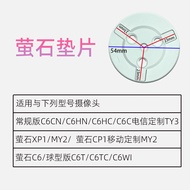 Perforation-Free Fluorite Camera Gimbal Bracket Suitable for Xiaomi Huawei Monitoring Base Accessori