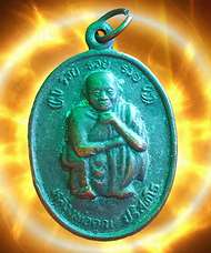 NEW🔥🔥🔥เหรียญรับเสด็จ หลวงพ่อคูณ วัดบ้านไร่ รุ่นรวย รวย รวย สร้างปี 2538 ชนวนมวลสารศักดิ์สิทธิ์เก่ามา