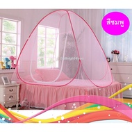 Mosquito Net Spring Tent Bedroom Available In Many Sizes: 3.5 Feet 6 And 7-Foot Automatic Opening