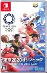 Switch東京奧運2020(日版)中文對應