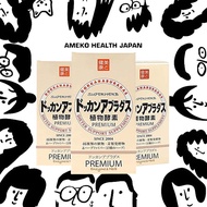 Dokkan superherb Premium Enzyme 180 Tablets