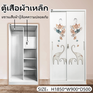 ตู้เสื้อผ้าเหล็กพร้อมพื้นที่จัดเก็บ 5 ห้องและไม้แขวนเสื้อ 1 บานประตูบานเลื่อนพร้อมล็อคประหยัดพื้นที่
