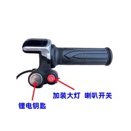 New Style Lithium Battery Handle 48V Driving Lithium Battery Car Installation Power Speed Mileage Di