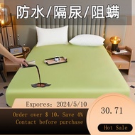 02Waterproof Mattress Protector Bedspread One-Piece Waterproof Breathable Mattress Dust Cover Simmons Protective Cover