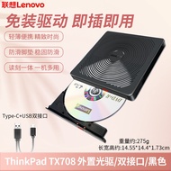 Lenovo | ไดร์ฟ DVD/CD แบบพกพาสำหรับแล็ปท็อป
