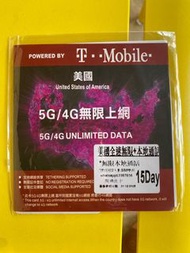 美國全速無限數據電話卡USA: 15days T-Mobile SIM card (5G/4G unlimited data)
