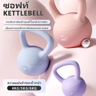 Kettlebell Soft Stand 4kg/6kg/8kg Pvc Material Weightlifting Pendulum
