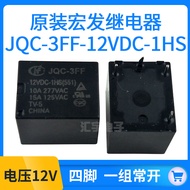 Hongfa Power Relay HF-JQC-3FF-05V/12V/24VDC-1HS/1ZS 4 Pins/5 Pins