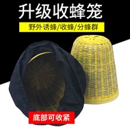 ST-🚤Bee Collecting Cage Bamboo Black Cloth Bee Collecting Cage Can Be Closed Wild Bee Soil Bee Recruiting Bee Water Wild