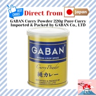[Direct from Japan] GABAN Curry Powder 220g Pure Curry Imported &amp; Packed by GABAN Co., LTD
