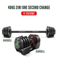 SellinCost FEXPERT 3in1 One Second Change Automatic Adjustable 18kg (2lb-43lb) / 40kg (4lb-90lb) Sel