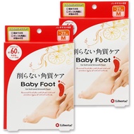 【Authentic products Directly from Japan】 Baby Foot Easy Pack, 60-Minute Type, Medium, Set of 2, Heel