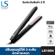 LESASHA เครื่องหนีบผม รุ่น Smart Hair Crimper LS1694 (LS1524) ปรับอุณหภูมิได้ 3 ระดับ / สะดวกพกพา / 