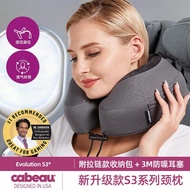 [100% authentic] Cabeau u-Shaped Pillow s3 Neck Pillow Memory Foam Portable Travel Pillow Office Nap