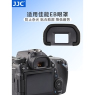 JJC Suitable for Canon EB Eye Mask SLR Camera 90D 70D 80D 50D 60D 5D 5D2 6D 6D2 Eye Mask Eyepiece Vi