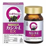 森下仁丹 黑醋栗-i EX 60粒