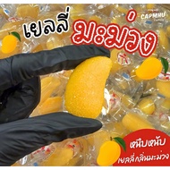 2Kg  Gummy Mix Fruit Gummy Fruiti Manggo Strawberry Apple Bluemint Orange Lemon