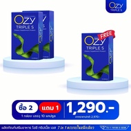 1แถม1 #สูตรใหม่ โอซี ทริปเปิ้ล เอส Ozy Dtx คอลโรฟิลล์ ดีท็อกซ์ ผลิตภัณฑ์อาหารเสริม ของแท้
