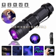 395nm UV Purple Light Mini Black Flashlight Jade Fluorescence Detection