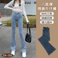 Stretch Flared Jeans Flared Pants Ladies Jeans Flared Jeans Ladies Tops