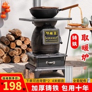 Heating Stove Cast Iron New Model Firewood Stove Household Heating Smokeless Winter Firewood Coal In