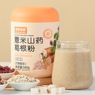 Barley Yam Pueraria Powder Barley Yam Pueraria Powder