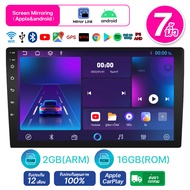 MO 7นิ้ว 9นิ้ว10นิ้ว จอแอนดรอย เครื่องเสียงติดรถยนต์ 2din AppleCarplay Netflix Youtube FM GPS Wifi บ