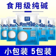 Pure Alkali Food Grade Sodium Alkali Surface Sodium Carbonate Processing Alkali Surface Powerful Dec