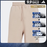 adidas Lifestyle Lounge Fleece Shorts Men Brown IA9361
