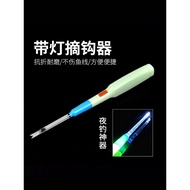 Fish Fishing With Light Electronic Decoupling Device Luminous Device Device Device Device Hook Devic