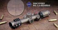 （圓仔）新版 DISCOVERY 發現者 WG 1.2-6X24IRAI 30mm 真品狙擊鏡 瞄具 抗震